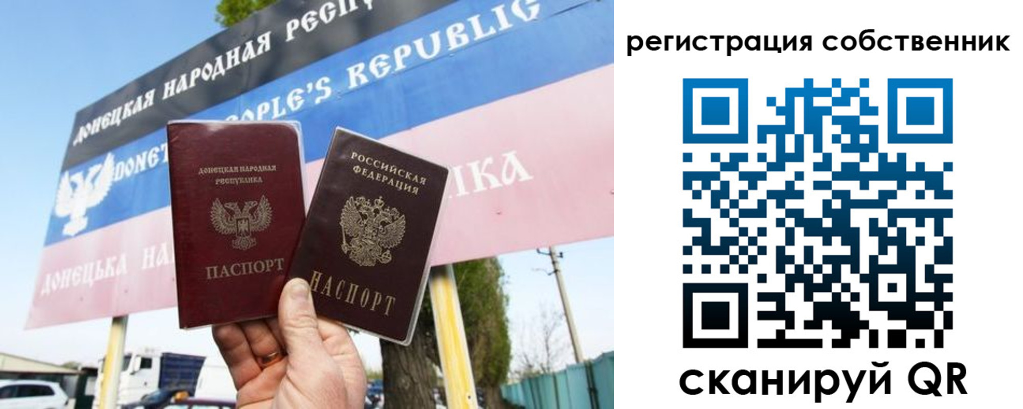 временная регистрация поиск в Ртищево