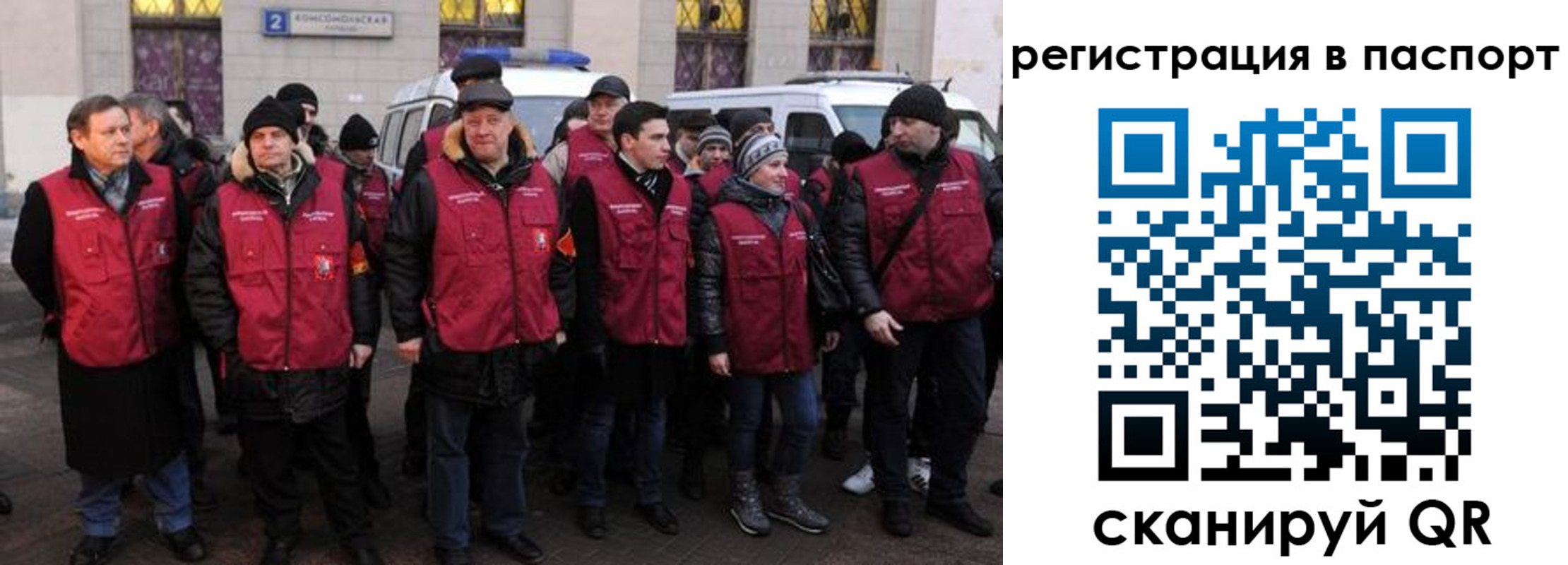 временная регистрация адрес в Ртищево