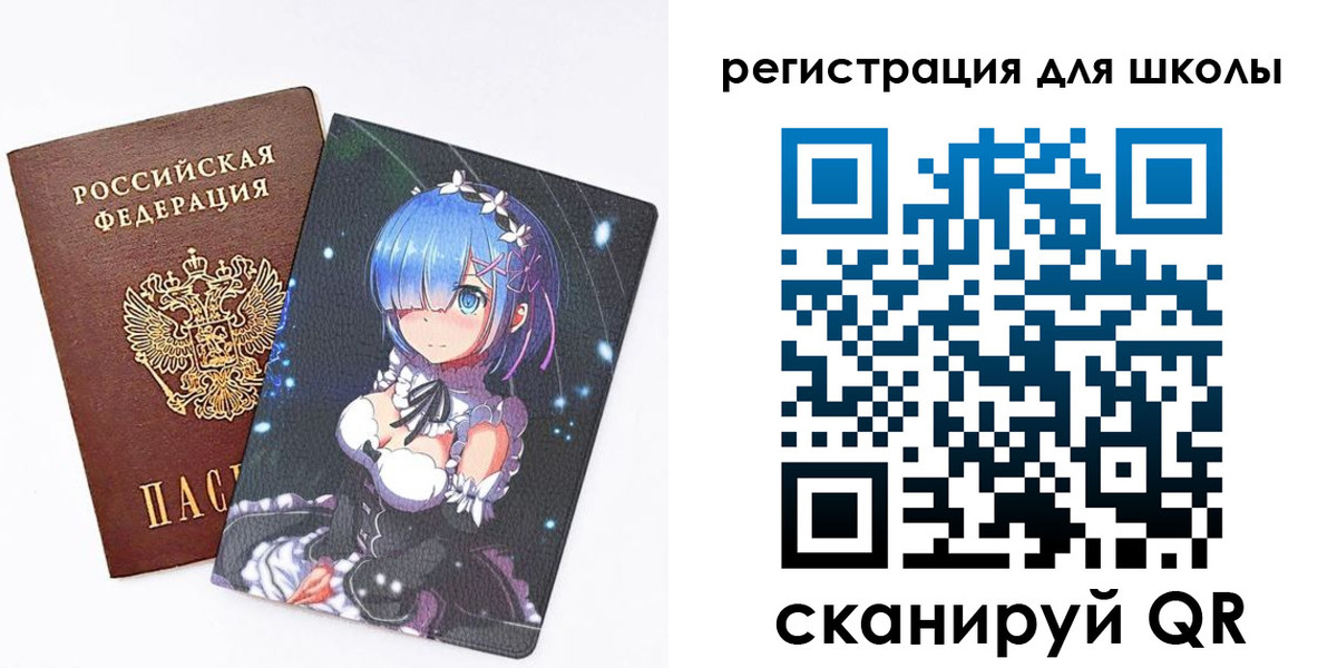 временная регистрация поиск в Ртищево