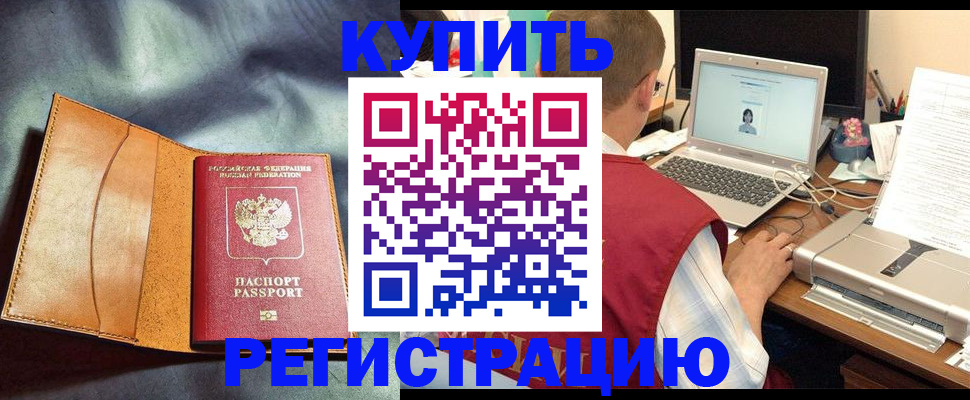 найти адрес прописки в Ртищево