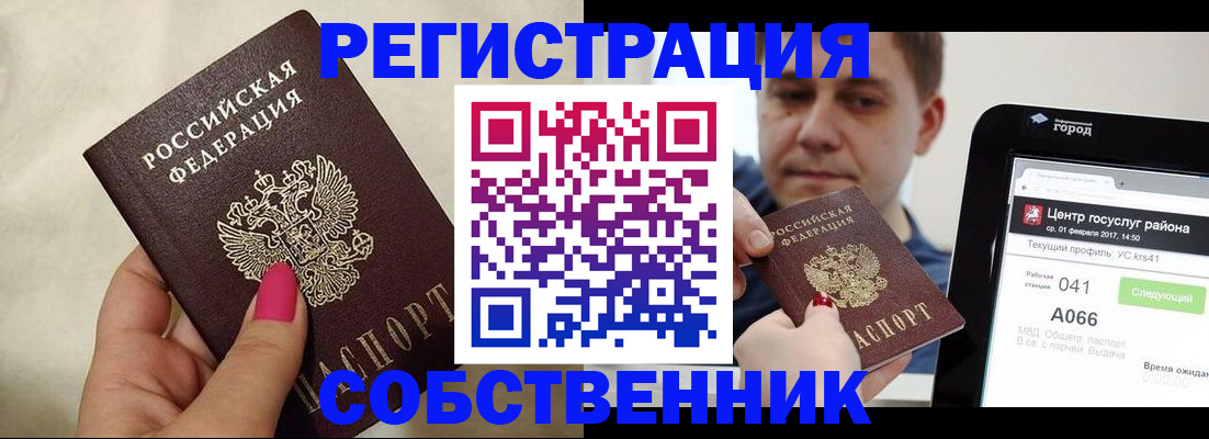 регистрация для дет. сада в Ртищево