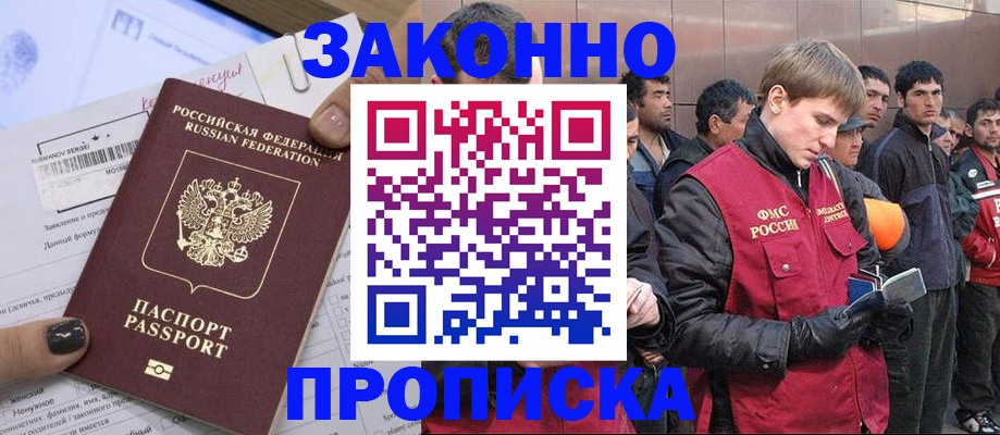 пропишу в квартире в Ртищево