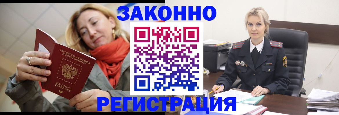 пропишу в квартире в Ртищево