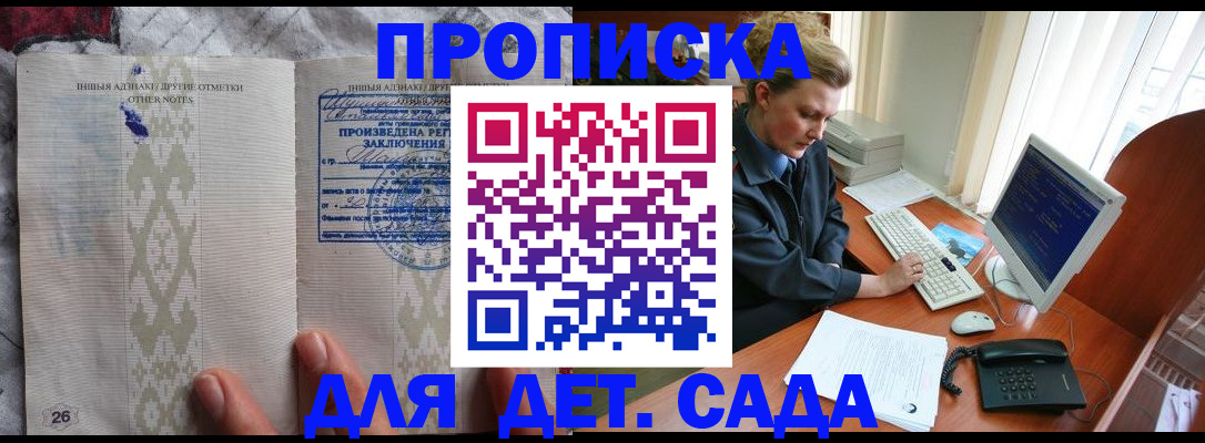 временная регистрация поиск в Ртищево